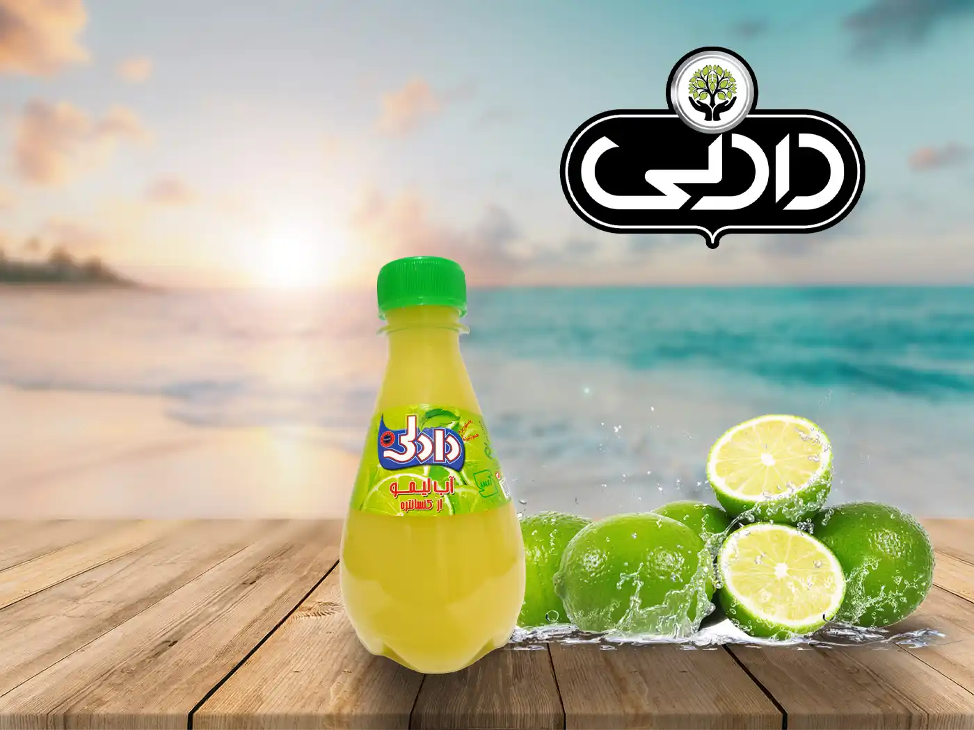 آبلیمو 360 دادلی